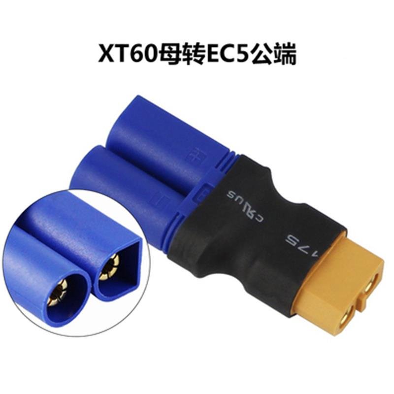 Lipo-charger-converter-connector-xt60-ec5